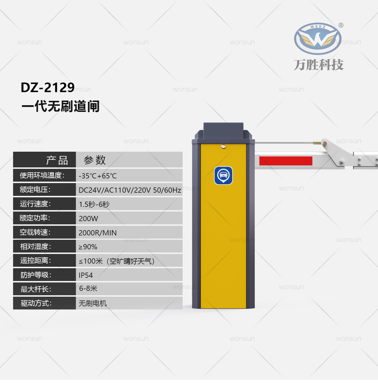 彩神vll(中国)争霸官方网站