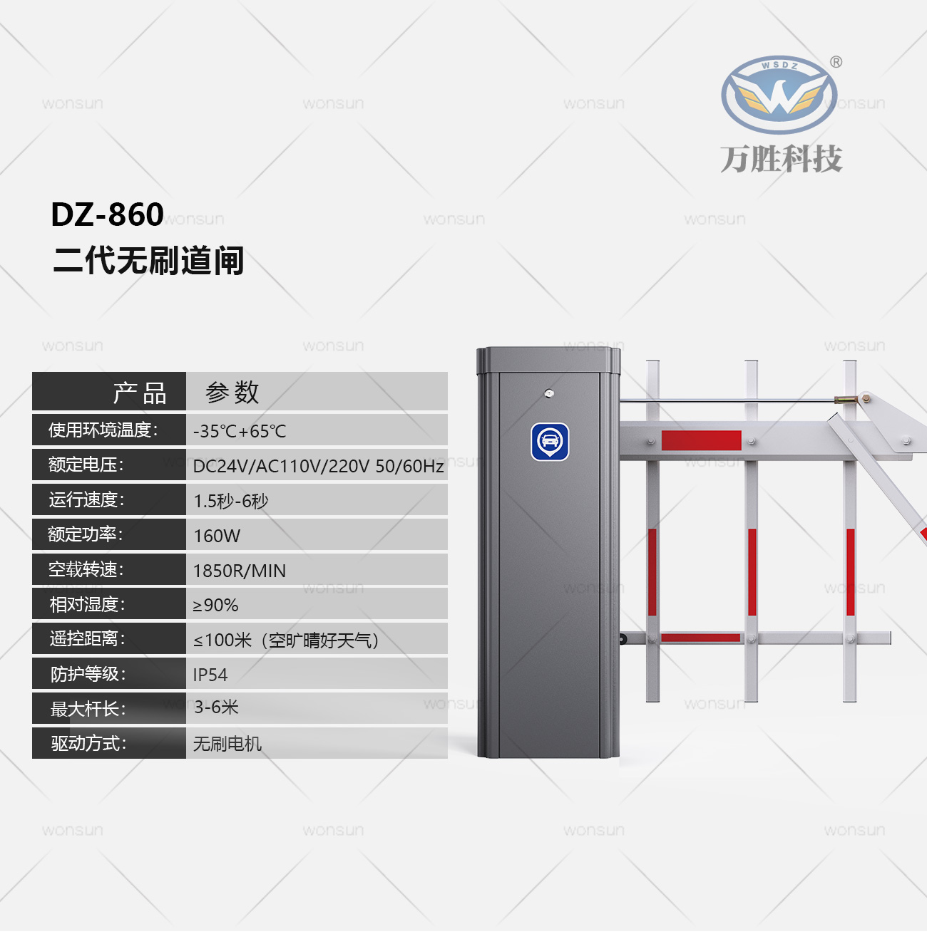 彩神vll(中国)争霸官方网站