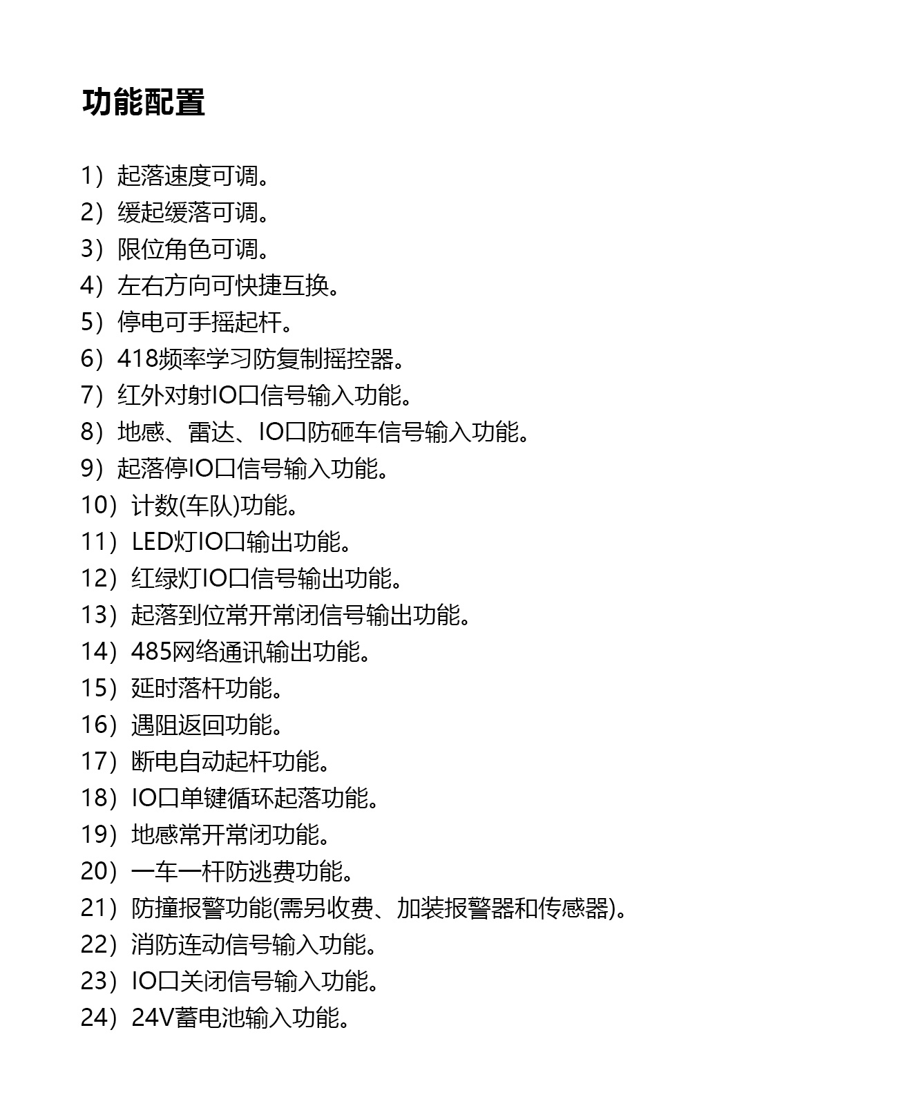 彩神vll(中国)争霸官方网站