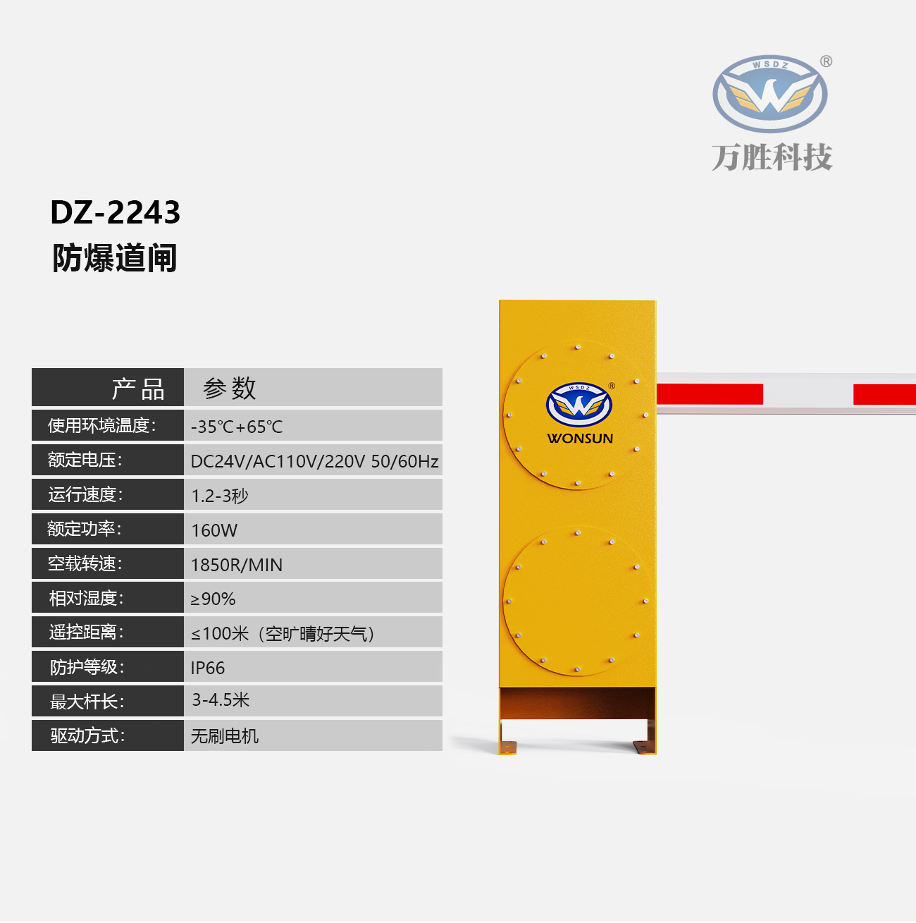 彩神vll(中国)争霸官方网站